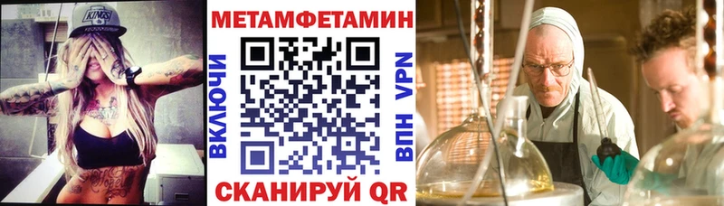 АМФЕТАМИН VHQ  Первоуральск 
