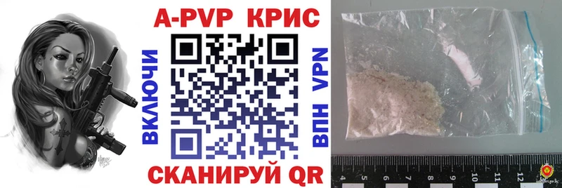 Alpha PVP СК  Первоуральск 