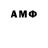 Метамфетамин Methamphetamine Mr. Word