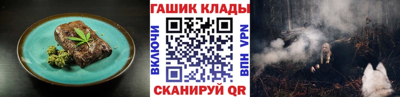 kraken tor  Первоуральск  Cannafood марихуана 