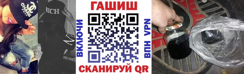 купить наркоту  Первоуральск  Гашиш Изолятор 