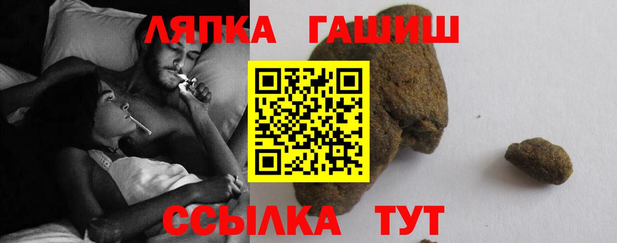 ГАШ VHQ Первоуральск