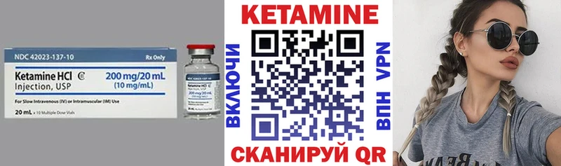 Кетамин ketamine  купить наркотики цена  Первоуральск 