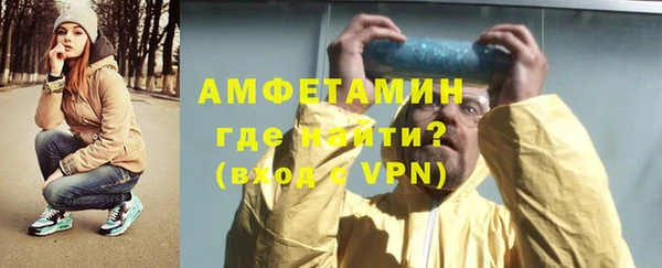 бутират Магадан