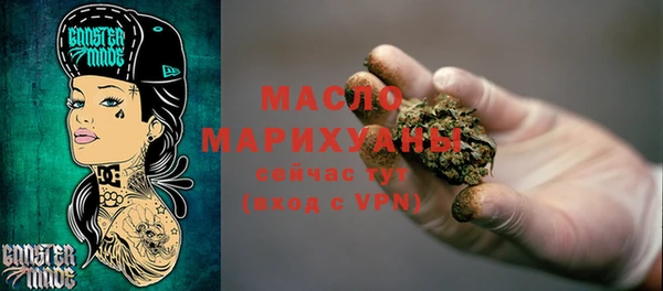 прущая мука Магас