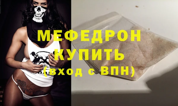 бутират Магадан