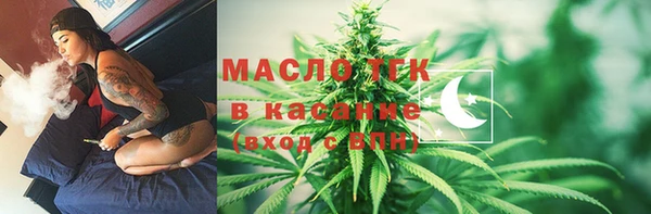 кокаин премиум Майский