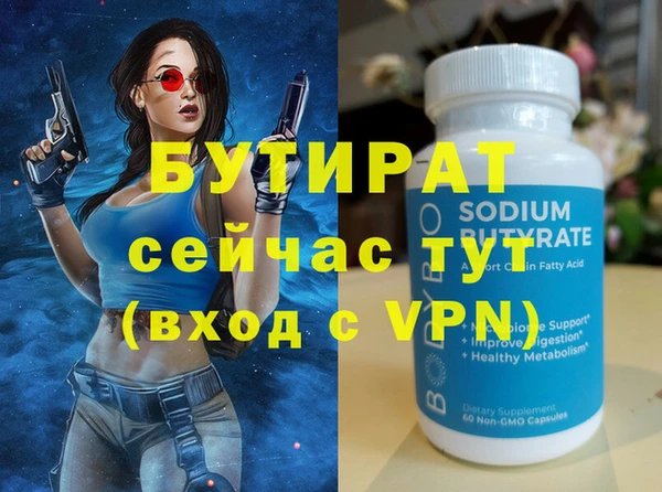 кокаин премиум Майский