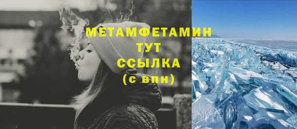 кокаин премиум Майский