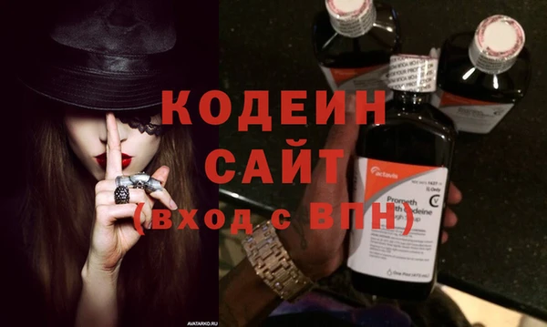 прущая мука Магас