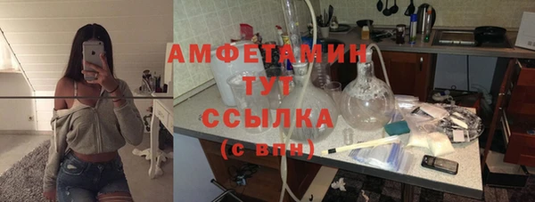 бутират Магадан
