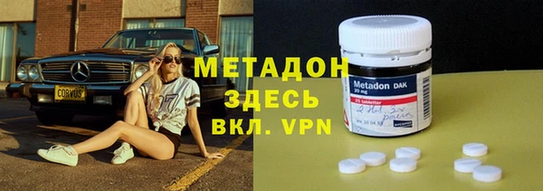 бутират Магадан