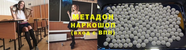 прущие крисы Усмань