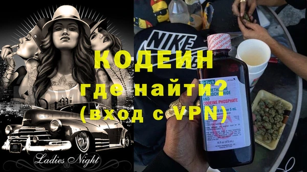 бутират Магадан