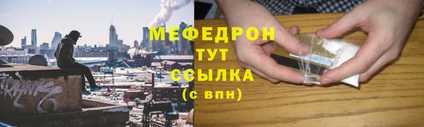 кокаин премиум Майский