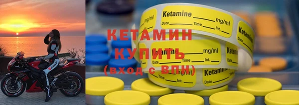 бутират Магадан