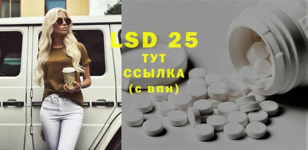 бутират Магадан