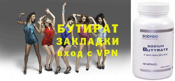 прущая мука Магас