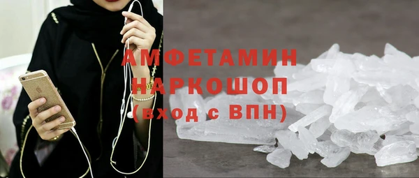 кокаин премиум Майский