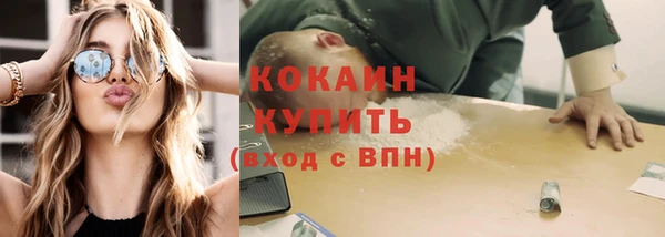 кокаин премиум Майский