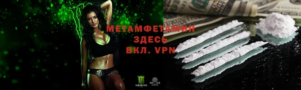 кокаин премиум Майский