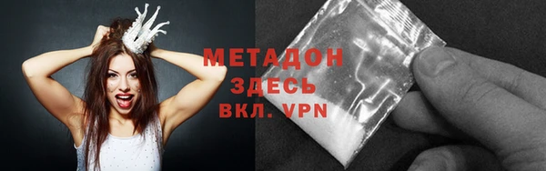 прущая мука Магас