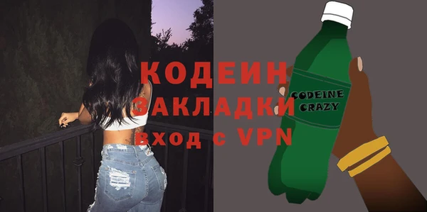 бутират Магадан
