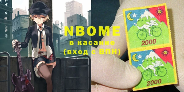 прущая мука Магас