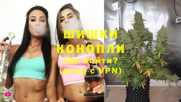 бутират Магадан