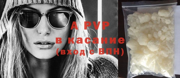 прущая мука Магас