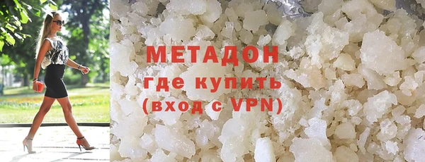 кокаин премиум Майский