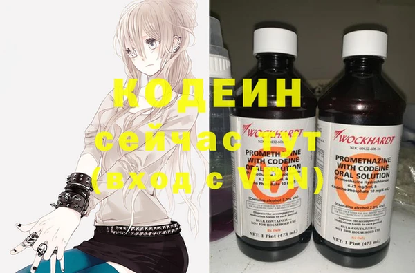 кокаин премиум Майский