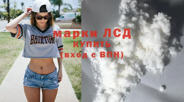 бутират Магадан