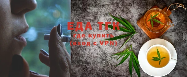 прущая мука Магас