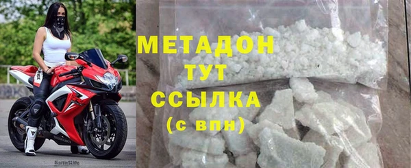 гашик Хадыженск