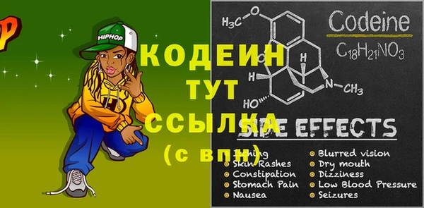 кокаин премиум Майский