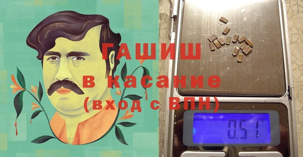 кокаин премиум Майский