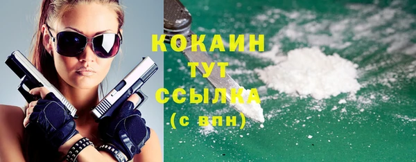 кокаин премиум Майский