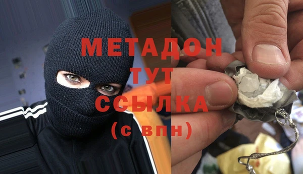 бутират Магадан