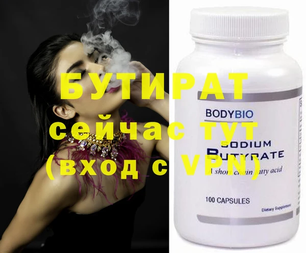 PSILOCYBIN Фурманов