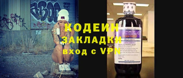 прущая мука Магас