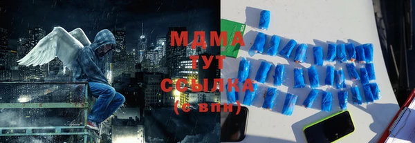 мефедрон мука Мурманск
