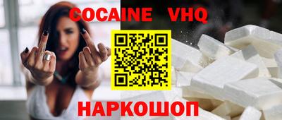 МДМА Заводоуковск
