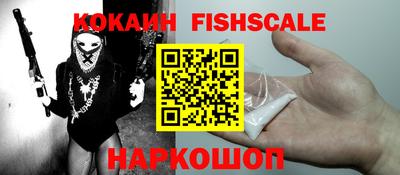 кокаин колумбия Жуковский