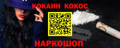 кокаин колумбия Жуковский