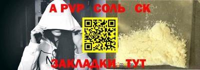 кокаин колумбия Жуковский