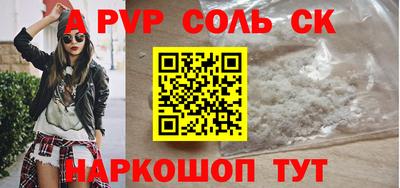 кокаин колумбия Жуковский