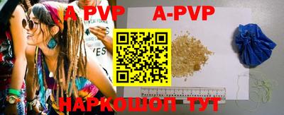 прущие грибы Заволжье