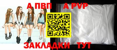 МДМА Заводоуковск