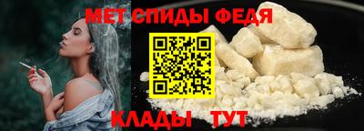 мефедрон мука Ипатово